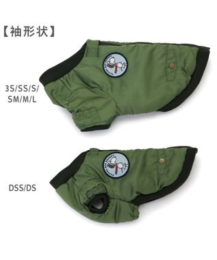 PET PARADISE スヌーピー 遠赤外線 ジャンパー 《フライングエース》 中型犬  大型犬 カーキ