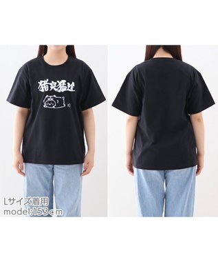 Mother garden しろたん Tシャツ 半袖  《猪突猛進》  S/M/L/XL 猪突猛進
