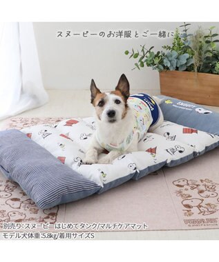 PET PARADISE スヌーピー ごろ寝マット 小型犬 SNOOPY