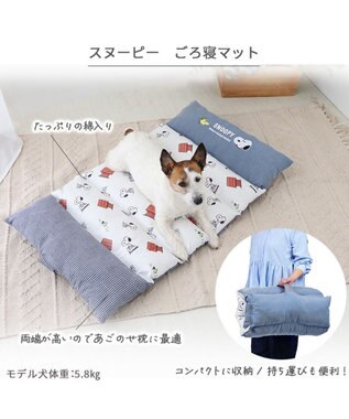 PET PARADISE スヌーピー ごろ寝マット 小型犬 SNOOPY