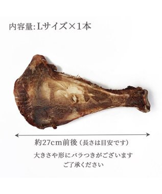 PET PARADISE 鹿 肩甲骨 デンタルおやつ Lサイズ×1本 純国産 鹿 肩甲骨