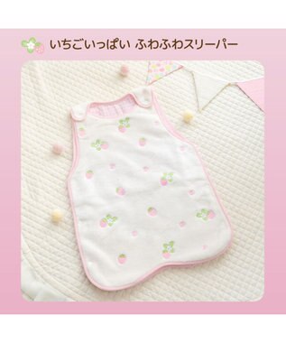 Mother garden マザーガーデン スリーパー 《いちごいっぱい色》 いちごいっぱい