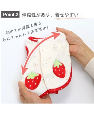 PET PARADISE ペットパラダイス サーモキープ タンクトップ  苺柄 【小型犬】 白~オフホワイト