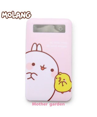 マザーガーデン Molang モラン モバイルバッテリー ピンク ｕｓｂ出力 リチウムイオンポリマー充電器 スマホ充電器 電池容量3 7v 4000ｍａｈ かわいい キャラクター 新生活 新生活セット Mother Garden 通販 雑貨とペット用品の通販サイト マザーガーデン