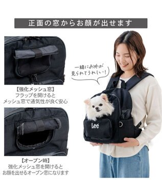 PET PARADISE Lee デイリーリュック 《ブラック》 Ｓ ブラック
