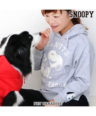 PET PARADISE スヌーピー ずっ友 お揃い パーカー 《グレー》 オーナー用