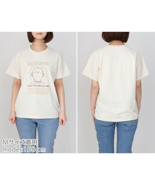 Mother garden しろたん Tシャツ 半袖  《タテゴトアザラシ的 シロタン図柄》 ベージュ色 S/M/L/XL 白~オフホワイト