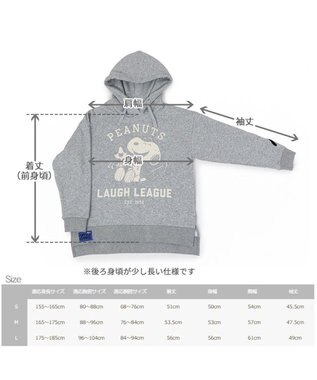 PET PARADISE スヌーピー ずっ友 お揃い パーカー 《グレー》 オーナー用 グレー