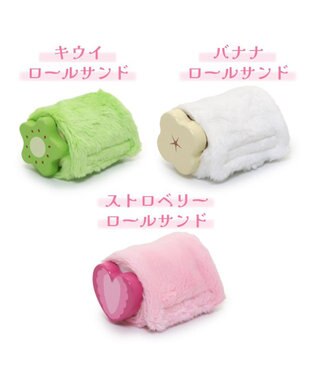 Mother garden マザーガーデン 木製 バナナロールサンド 単品 バナナロールサンド