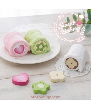 Mother garden マザーガーデン 木製 バナナロールサンド 単品 バナナロールサンド
