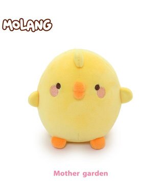 マザーガーデン MOLANG モラン ぬいぐるみ Ｌサイズ / Mother garden