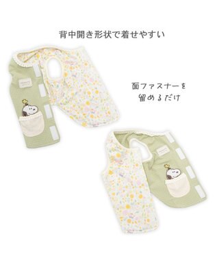 PET PARADISE スヌーピー やさしいベスト 《のほほん柄》 小型犬 ライトオリーブ