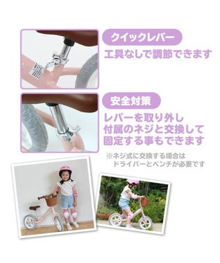 Mother garden マザーガーデンキッズ《ユニコーン》バイク  子供用自転車 超軽量 ピンク(淡)