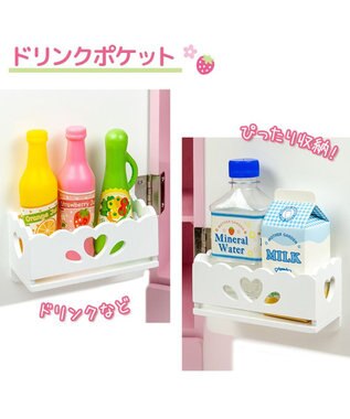 Mother garden マザーガーデン 野いちご キューティーデラックス 冷蔵庫 ピンク