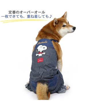 犬の服 犬 スヌーピー オーバーオール 【中型犬】 ヒッコリー, 紺（ネイビー・インディゴ）, ＳＭ