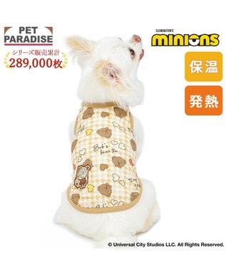 PET PARADISE ミニオン ペティヒート 天竺 タンクトップ 《ちどり柄》 小型犬