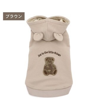 PET PARADISE ペットパラダイス くまちゃん パーカー 《モカ》 小型犬 モカ