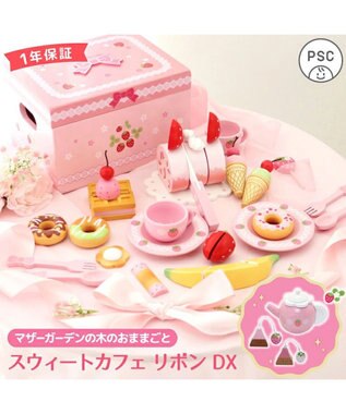 Mother garden マザーガーデン  野いちご デラックス スウィートカフェリボン