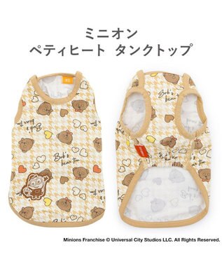 PET PARADISE ミニオン ペティヒート 天竺 タンクトップ 《ちどり柄》 小型犬 ブラウン