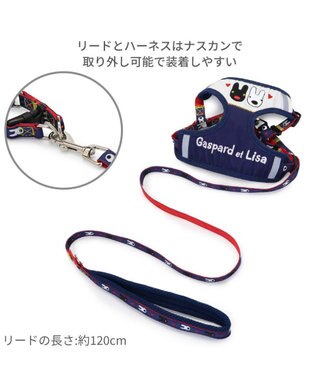 PET PARADISE リサとガスパール ハーネス＆リード Ｓ 《ハート柄》 小型犬 ハート柄