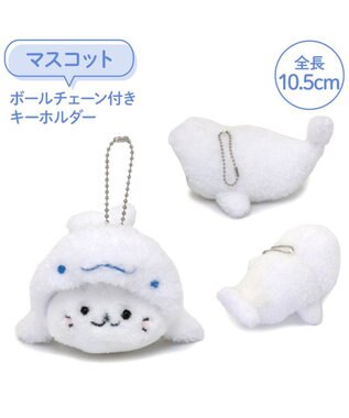 Mother garden しろたん キーホルダー  《氷の国の動物 シロイルカ》 シロイルカ