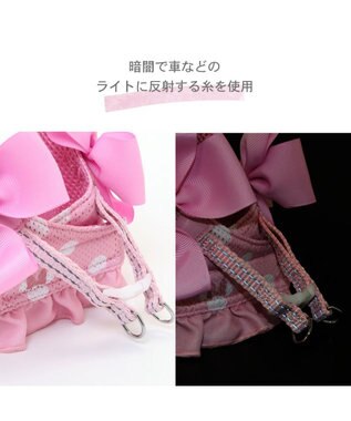 PET PARADISE ディズニー ミニーマウス メッシュ ベスト ハーネス 【Ｓ】 ピンク 水玉 -