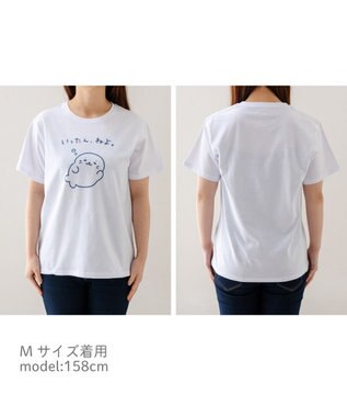 Mother garden しろたん Tシャツ 半袖 《いったん、ねよ。》 ユニセックス いったん、ねよ。