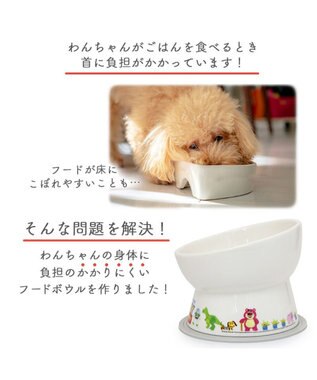 PET PARADISE ディズニー トイ・ストーリー 高さのあるえさ皿 ホワイト