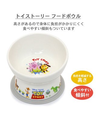 PET PARADISE ディズニー トイ・ストーリー 高さのあるえさ皿 ホワイト