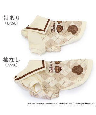 PET PARADISE ミニオン ティム  トレーナー 小型犬 ベージュ