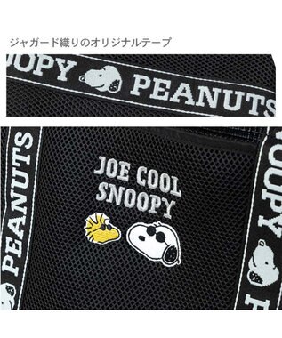 スヌーピー JOE COOL ハグ＆リュック キャリーバッグ 【小型犬