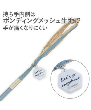 PET PARADISE ペットパラダイス 超反射 切り替え ハーネス＆リード Ｍ 《ブルーグリーン》 ブルーグリーン