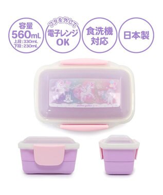Mother garden マザーガーデン ユニコーン ２段 お弁当箱 ドーム型 《ハピネス柄》 560mL 日本製 -