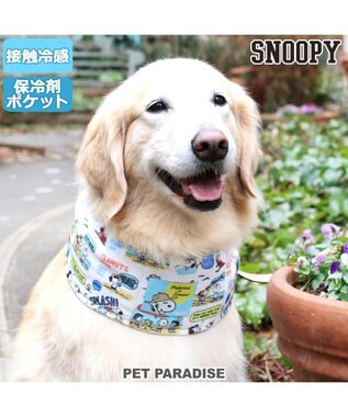 犬 クール バンダナ ひんやり 夏 保冷剤付き スヌーピー ハッピーサマー ネッククーラー【中型犬】 【大型犬】 首元 ひんやり バンダナ ひんやり  涼感 冷却 吸水速乾 キャラクター, 水色, Ｍ