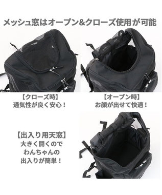 PET PARADISE J.PRESS ハグ＆リュック キャリーバッグ 《ブラック》小型犬 黒