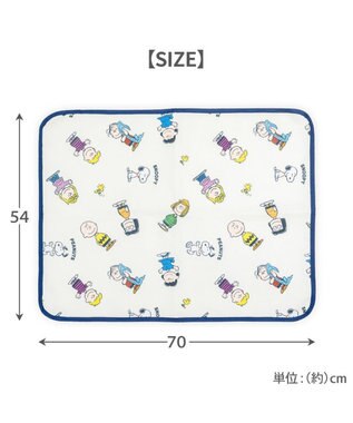 PET PARADISE スヌーピー マルチシート 《フレンズ柄》 小 -
