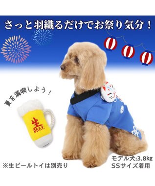 犬 服 お祭り はっぴ 小型犬 きつね面 Pet Paradise 通販 雑貨とペット用品の通販サイト マザーガーデン ペットパラダイス 犬 服 お祭り はっぴ 小型犬 きつね面 Pet Paradise 通販 雑貨とペット用品の通販サイト マザーガーデン ペットパラダイス