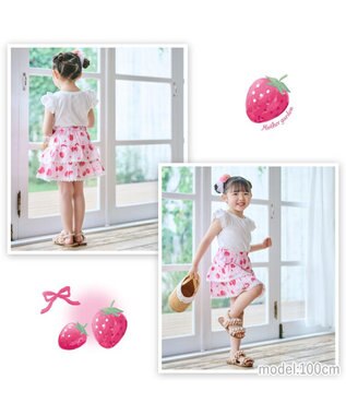 Mother garden マザーガーデン キッズ ドレス セパレート 浴衣 《野いちご 水彩柄》 95～100cm 野いちご水彩柄