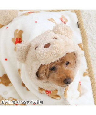 PET PARADISE ペットパラダイスくまちゃん 着る毛布 《ほっこりくまちゃん》 小型犬 ホワイト