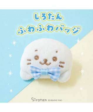  しろたん マスコット バッジ