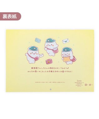 Mother garden しろたん 2027年 壁掛けカレンダー 0