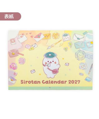 Mother garden しろたん 2027年 壁掛けカレンダー 0