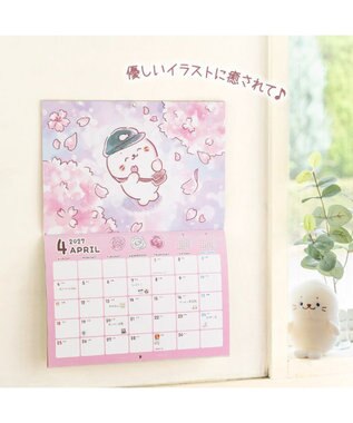 Mother garden しろたん 2027年 壁掛けカレンダー 0