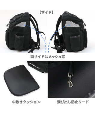 J.PRESS ハグ＆リュック キャリーバッグ 《ブラック》小型犬