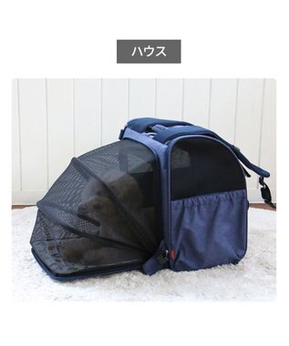 ペットパラダイス　JOE COOL スヌーピー バックパック ネイビー スヌーピー ハグ＆リュック キャリーバッグ ネイビー 小型犬