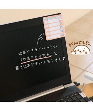 Mother garden しろたん ダイカット付箋 《ToDoリスト》 単品 ToDoリスト