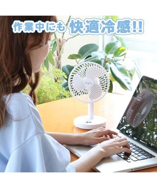 Mother garden しろたん スタンドデスクファンミニ 卓上扇風機 -