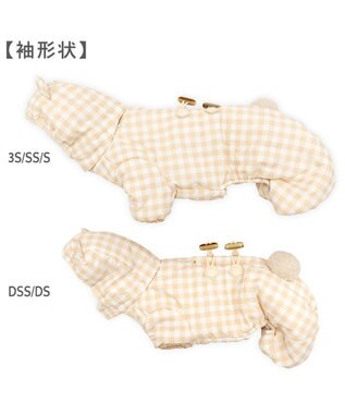 PET PARADISE ペットパラダイス くまちゃん  綿入り オール 《チェック柄》 小型犬 ベージュ×ホワイト