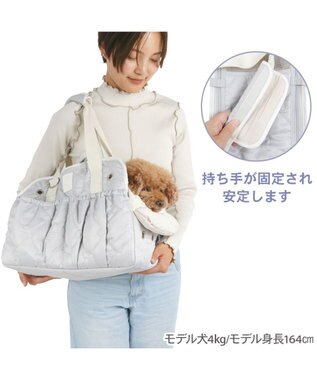 PET PARADISE ペットパラダイス キルティング キャリーバッグ 《グレー》 Ｍ グレー