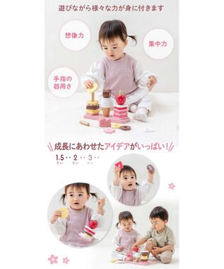 Mother garden 1.5歳からの木のおもちゃ マザーガーデン スウィーツリング 2025 その他